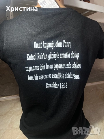 Тениска (персонални)с надпис и снимка, снимка 4 - Подаръци за жени - 52543811