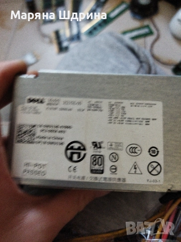 неща за компютър , снимка 15 - Други - 52278085