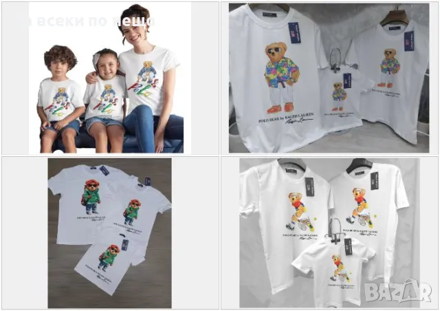Polo Ralph Lauren Семейни Тениски👚👕Детска Тениска 1-16г.👚Дамска Тениска👕Мъжка Тениска Код LFS499, снимка 1