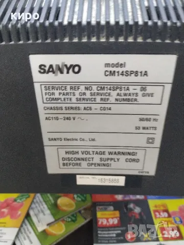 телевизор sanyo 14инча, снимка 2 - Телевизори - 49206465