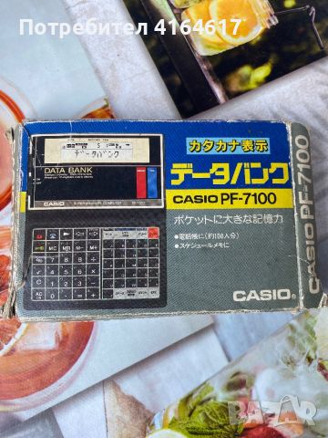 Casio data bank модел PF 7100, снимка 4 - Друга електроника - 46589968