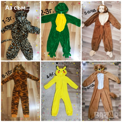 Карнавални за деца и възрастни , снимка 7 - Други - 52111947