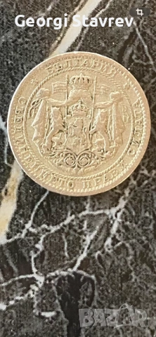 1 лв 1925 година , снимка 2 - Нумизматика и бонистика - 53632432