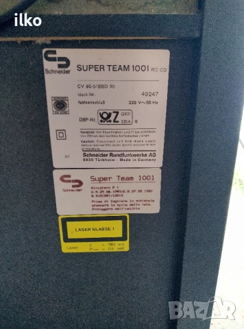 Продавам уредба шнайдер