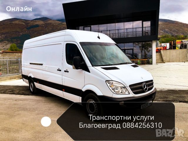 Транспортни услуги Благоевград , снимка 1 - Транспортни услуги - 45243099