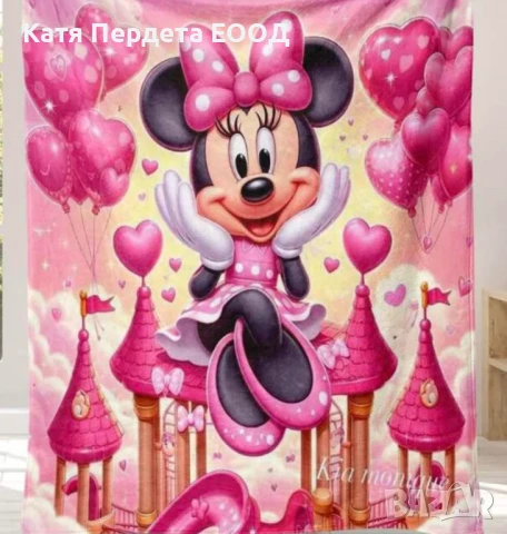 3D детско одеяло 150/200