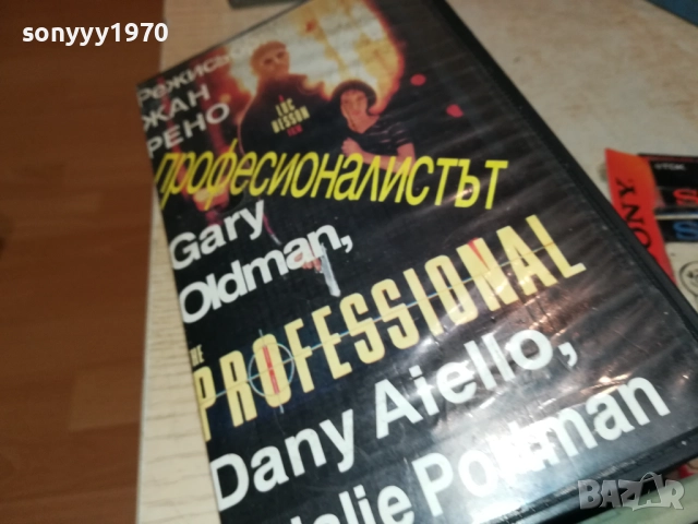 ТОМ И ДЖЕРИ-VHS VIDEO TAPE 1109251204, снимка 9 - Анимации - 51676891