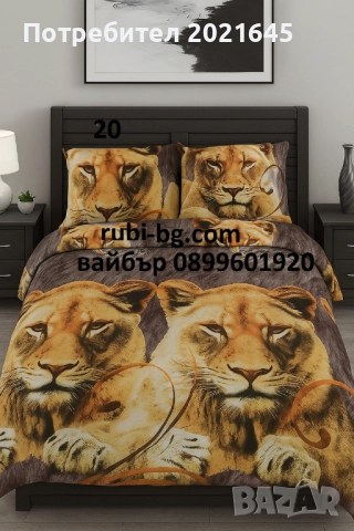 Евтини спални комплекти