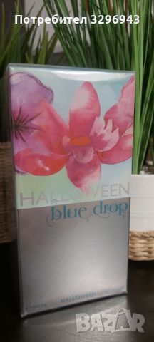 HALLOWEEN Blue Drop 100ml, снимка 1 - Дамски парфюми - 45146901