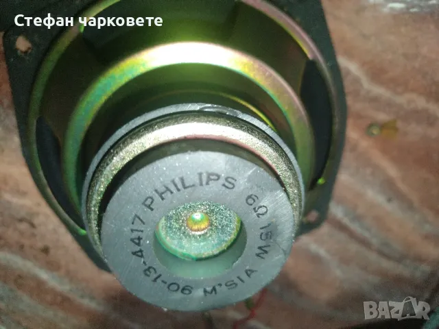 Басов говорител Philips, снимка 7 - Тонколони - 48313914