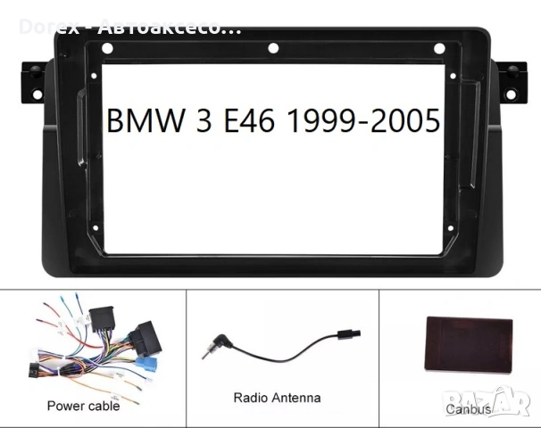 Рамка за мултимедия BMW E39 E46 E90 CANBUS, снимка 6 - Аксесоари и консумативи - 54203493