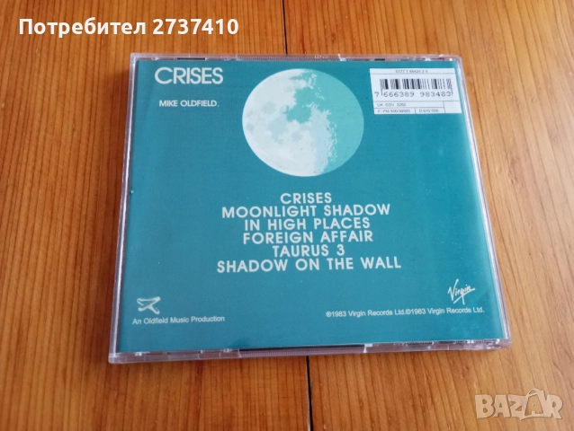 MIKE OLFIELD - CRISES 8лв матричен диск, снимка 3 - CD дискове - 51973309