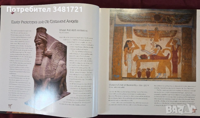 Ангели в изкуството - визуална история / Angels. Artists & Inspirations, снимка 4 - Енциклопедии, справочници - 53882945