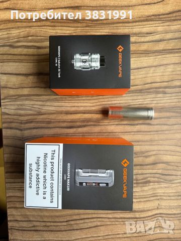 Geekvape Max 100 пълен комплект, снимка 1 - Електронни цигари - 46294578