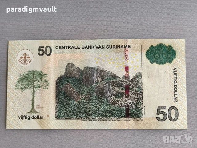 Банкнота - Суринам - 50 долара UNC | 2020г., снимка 2 - Нумизматика и бонистика - 51078831