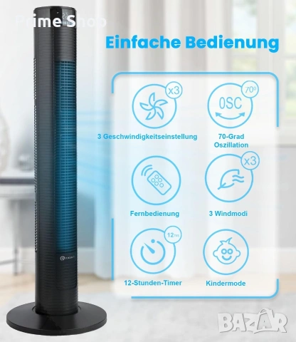 Вентилатор тип кула PureMate 97 см, 45W, Дистанционно управление, снимка 6 - Вентилатори - 53863694