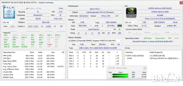ASUS R752L / 17.3" / i3-5010U / GeForce 920M / 8GB RAM / 256GB SSD, снимка 8 - Лаптопи за дома - 54017878