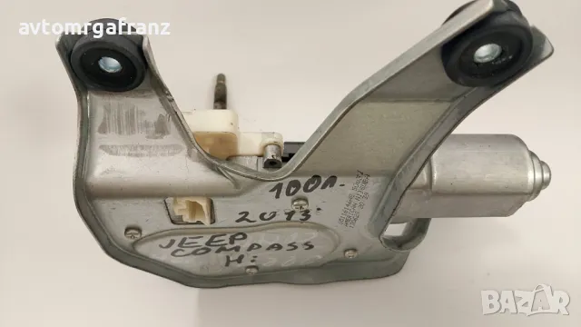 05116146AE МОТОРЧЕ ЗАДНА ЧИСТАЧКА ЗА JEEP COMPASS 2013, снимка 2 - Части - 50207196