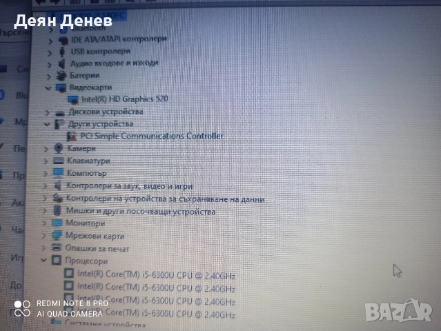 Fujitsu Lifebook E736, снимка 8 - Лаптопи за дома - 51554998