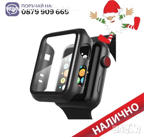  Протектор за Apple iWatch 2, 3, 4, 5, 6, SE,7, 8, 9 360 6D- 40mm 42mm 44mm 45mm, снимка 6 - Смарт гривни - 37065453