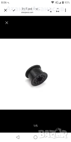Гумена втулка селектор скорости за Форд Фюжън, Фиеста, Фокус и С-Макс , снимка 7 - Части - 52901597