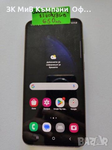 Мобилен телефон Samsung Galaxy S23 Fe 128GB, снимка 1 - Samsung - 46806545