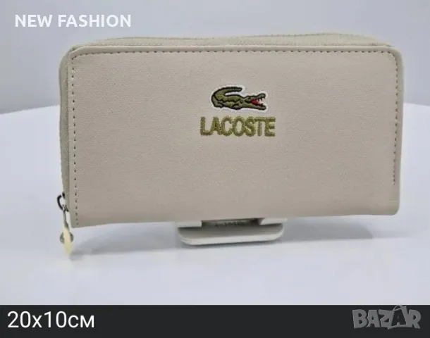 Дамски Кожени Портмонета : LACOSTE , снимка 1 - Портфейли, портмонета - 47463489