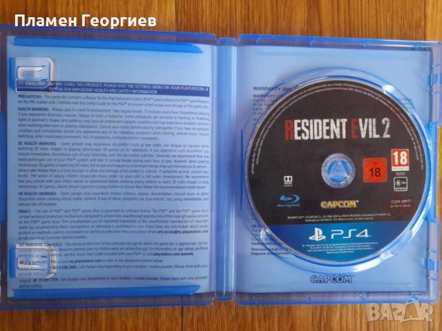 Resident Evil 2 Remake (PS4), снимка 2 - Игри за PlayStation - 45135996