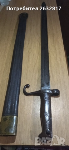 Щик Ватерли итали дълъг, много рядък, снимка 7 - Антикварни и старинни предмети - 51690320