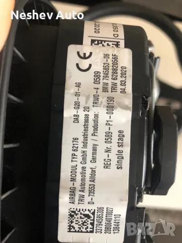 Мулти волан  с AIRBAG от BMW G20 3 серия. , снимка 6 - Части - 49980815