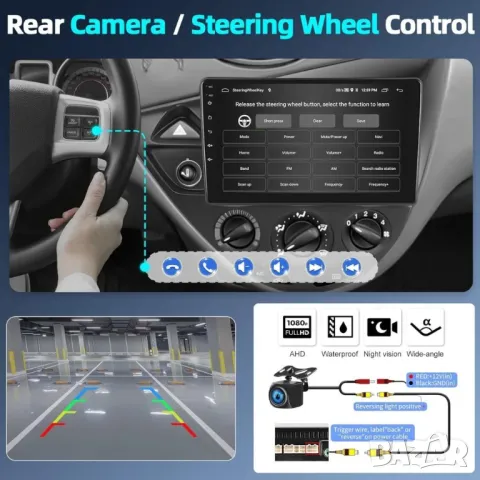 Мултимедия за Ford Focus, 1998-2005, Двоен дин, Навигация, дисплей, плеър, екран, Android, Андроид, снимка 11 - Аксесоари и консумативи - 50046504