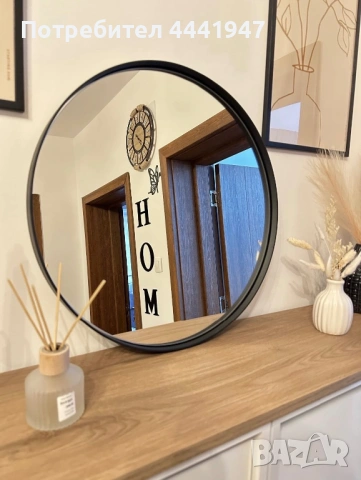 Декоративно Кръгло Огледало За Стена 50 см.