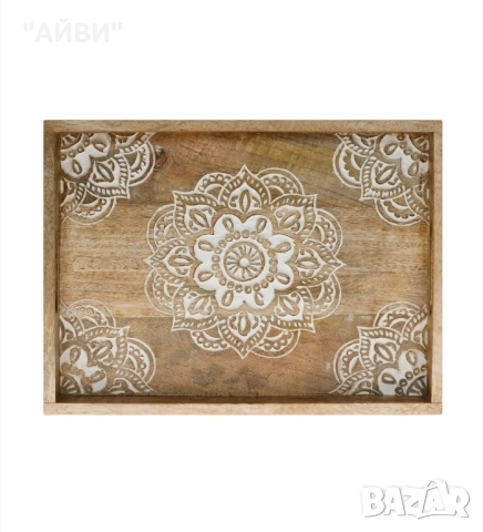 Дървен поднос за сервиране и декорация, снимка 2 - Аксесоари за кухня - 52702997
