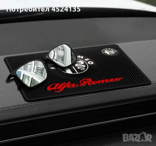 Подложка за табло на ”Alfa Romeo” - 20 см./13 см., снимка 3 - Аксесоари и консумативи - 51427078