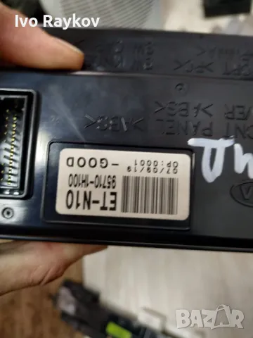 Дисплеи за KIA CEED 95710-1H100, снимка 4 - Части - 49749495