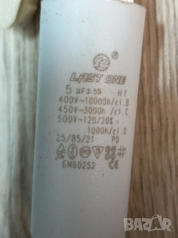 Турбина на 220 волта, снимка 6 - Електродвигатели - 53966408