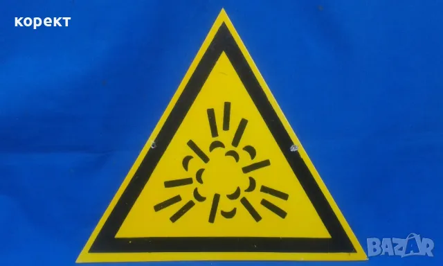 соц ПВЦ табела 