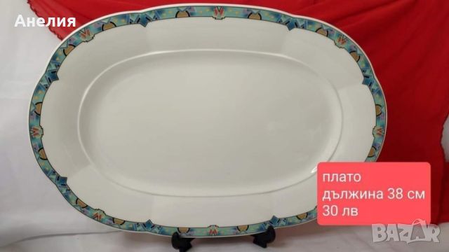 Villeroy Boch за допълване , снимка 1 - Чинии - 46626185