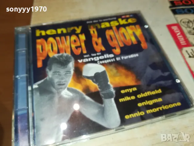 HENRY MASKE CD 2103250834, снимка 1 - CD дискове - 49580443