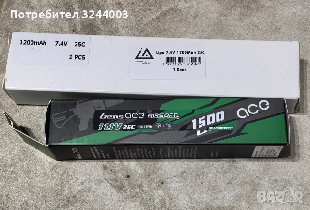 Еърсофт Airsoft части, батерии, снимка 13 - Други спортове - 53741870