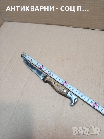 Стар Ръчно Кован Нож. НОМЕР 1660., снимка 11 - Антикварни и старинни предмети - 53759769