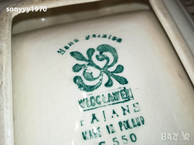 МАРКОВ ПЕПЕЛНИК-MADE IN POLAND-ВНОС GERMANY 2007251153LCHERY, снимка 10 - Антикварни и старинни предмети - 51079817