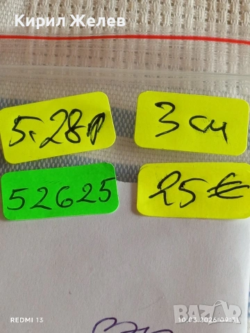 Сребърна висулка във формата на Бухал 🦉 с инкрустиран камък КОТЕШКО ОКО финно бижу 52625, снимка 8 - Колиета, медальони, синджири - 53777253