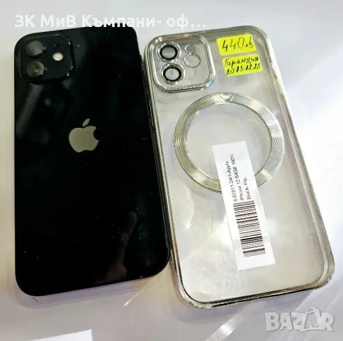 Гаранция!!! Apple iPhone 12 64GB 100% 02811-24, снимка 2 - Apple iPhone - 49424750