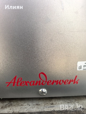 Месомелачка , снимка 6 - Месомелачки - 52745659