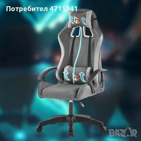 Геймърски стол ергономичен, снимка 2 - Столове - 53203442