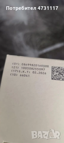 Kreon 2500 - ТУРЦИЯ -100 БРОЯ В ОПАКОВКА!, снимка 2 - Медицински, стоматологични - 53514106