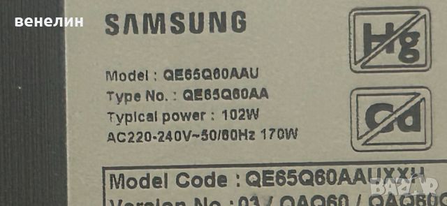 Main Board Мейнборд BN41-02844 от Samsung QE65Q60AAU, снимка 4 - Части и Платки - 45132653