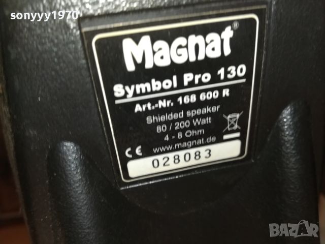 MAGNAT SYMBOL PRO 130-ВНОС SWISS 2807241045LKWC, снимка 3 - Тонколони - 46720199