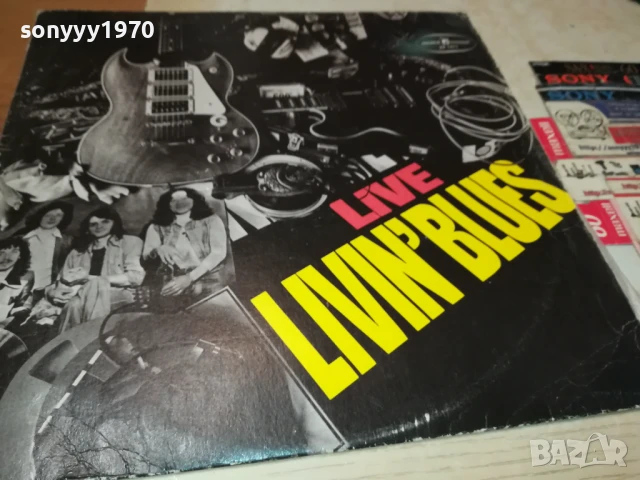 LIVE LIVIN BLUES-ПЛОЧА 1306251042